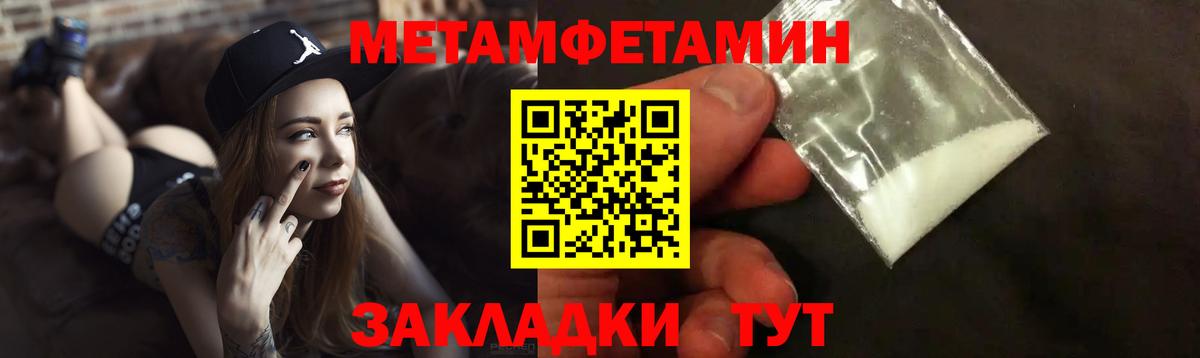 МЕФ Иваново
