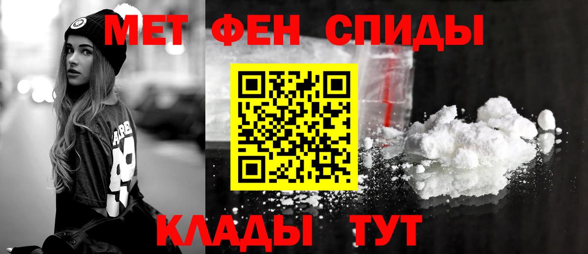 АМФ VHQ Иваново