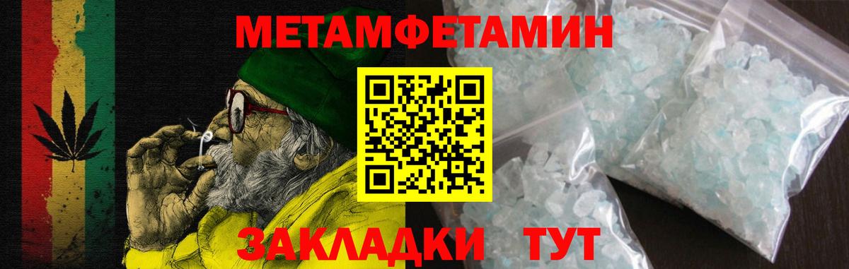 Amphetamine Розовый  Вход с VPN  Amphetamine  Иваново 