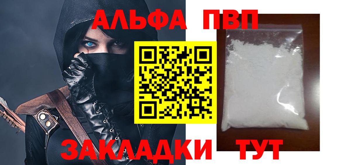 Конопля  Вход с VPN  Иваново  Амфетамин кристаллы  Мефедрон кристаллы  Гашиш  КОКАИН 