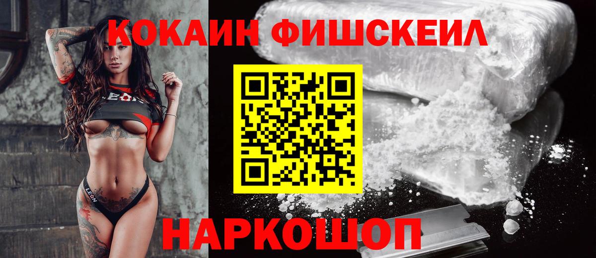 КОКАИН Columbia  где продают наркотики  Вход с VPN  Иваново  Кокаин Боливия 