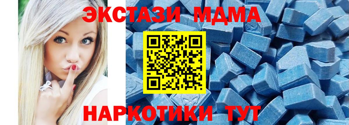 ЭКСТАЗИ 300 mg  Вход с VPN  Иваново  Ecstasy  Ecstasy mix 