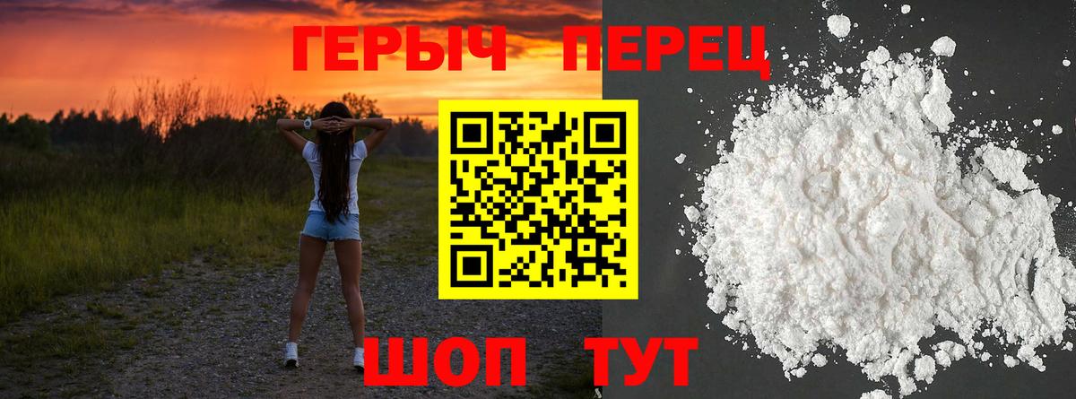 Иваново  ГЕРОИН афганец  Вход с VPN 