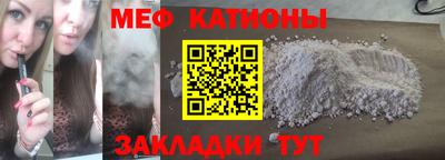 спиды Комсомольск-на-Амуре