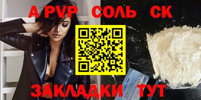 спиды Комсомольск-на-Амуре