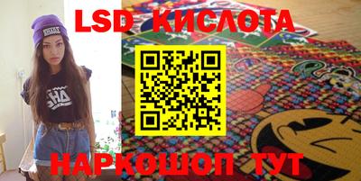 спиды Комсомольск-на-Амуре