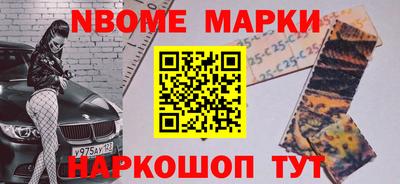 спиды Комсомольск-на-Амуре