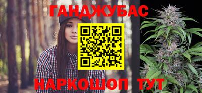 спиды Комсомольск-на-Амуре