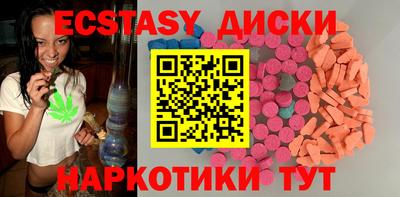 спиды Комсомольск-на-Амуре
