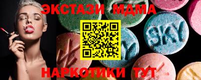 спиды Комсомольск-на-Амуре