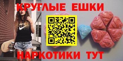 ECSTASY Конаково