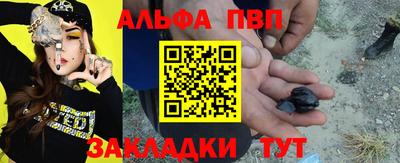 спиды Комсомольск-на-Амуре