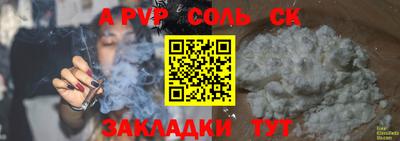 СК Коммунар