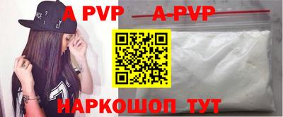 СК Коммунар
