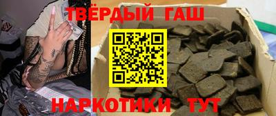 спиды Комсомольск-на-Амуре