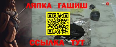 спиды Комсомольск-на-Амуре