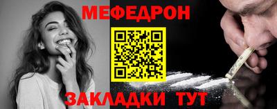 спиды Комсомольск-на-Амуре