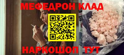 СК Коммунар