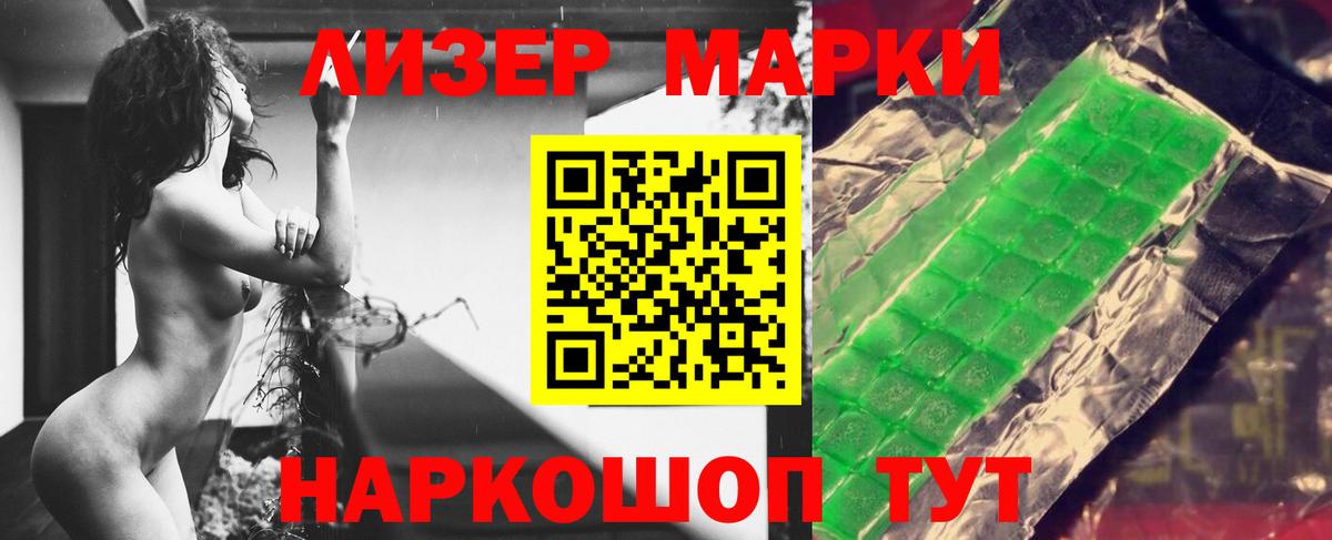 Лсд 25 экстази кислота  Вход с VPN  Иваново 