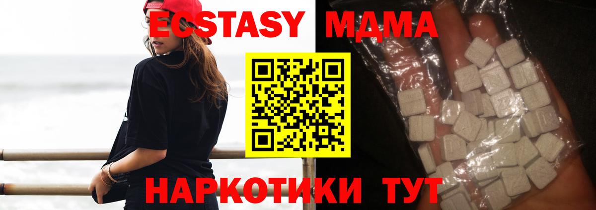 Иваново  MDMA VHQ  Вход с VPN 
